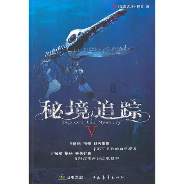 怪物猎人世界