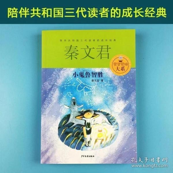 网络公司逃脱