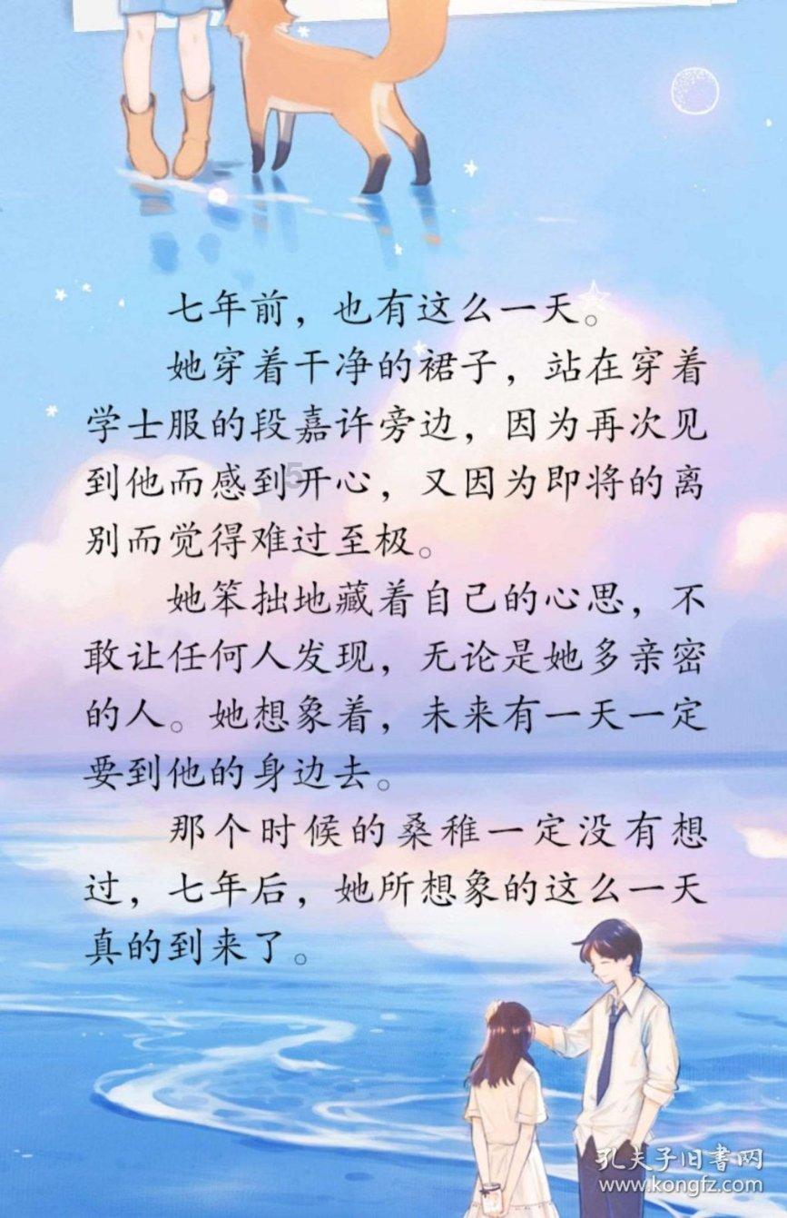 异次元之战