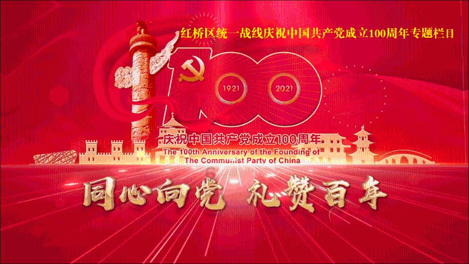 赵一曼的英雄事迹40-50字游戏画面