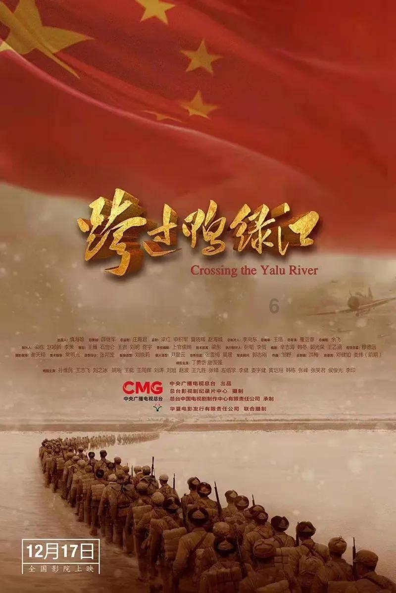 本以为是烂片，开播热度直逼第一，吴樾又把武侠片拍成了爆款