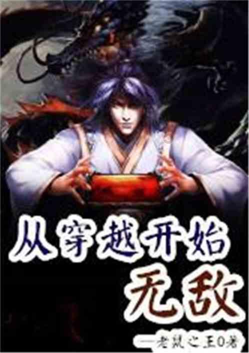 皇室派对夜