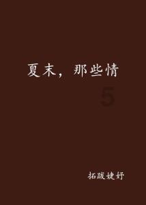 媒体评选2023年明星红黑榜，有的爱看擦边视频